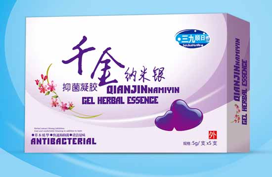 三九順日千金納米銀抑菌凝膠
