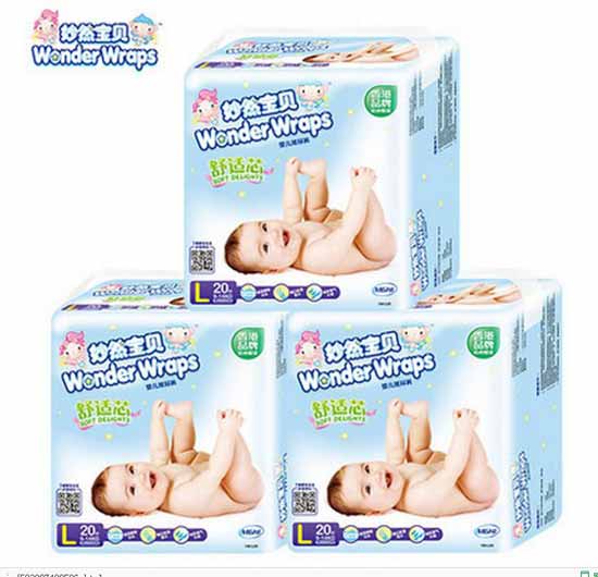 妙然寶貝嬰兒紙尿褲M