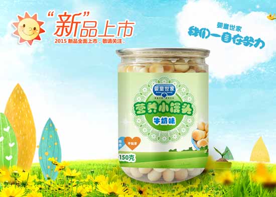 ��ͯ����ţ��ζ�I(y��ng)�B(y��ng)С�z�^