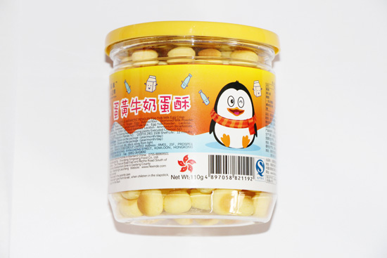 南極小企鵝蛋黃牛奶蛋酥