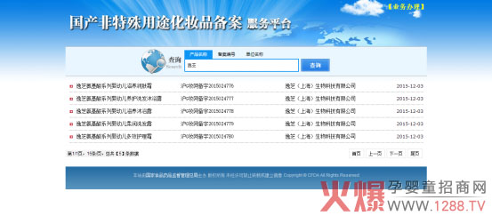 ��֥�����ُ(g��u)�I(m��i)��Ʒ���yƷ