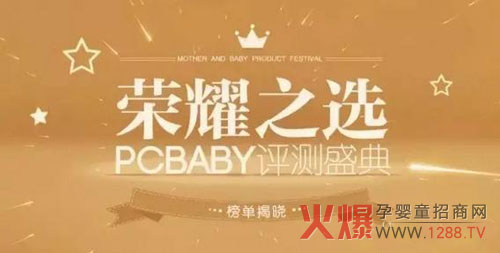 82��Holle�s�@2015��ȡ�ֵ����ه�ЙC(j��)�̷�Ʒ�ƪ���