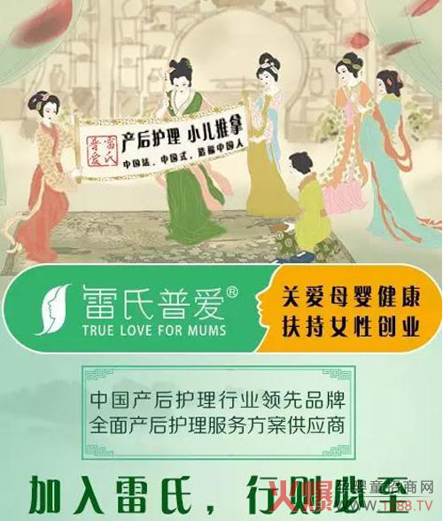 ؐؐ��ķ��(chu��ng)ʼ����Ʒ��Ůʿ�c�����Ր�(��i)��ͬҊ(ji��n)�C�ИI(y��)ʢ��(hu��)