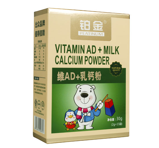 鉑金維AD+乳鈣粉