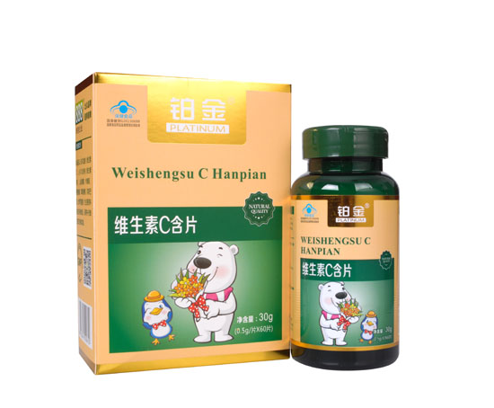 鉑金維生素C含片