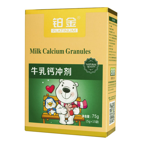 鉑金牛乳鈣沖劑