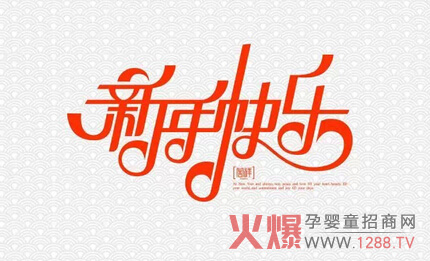 ����(l��)ُ(g��u)���Q(m��o)���޹�˾2015�괺��(ji��)�żٰ���