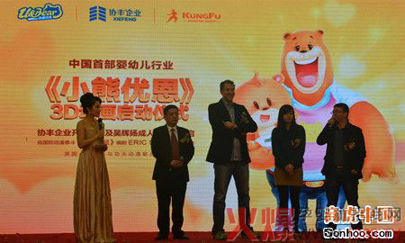 С�܃�(y��u)���냺�̷۰l(f��)����(hu��)�Y(ji��)�� �_�����׃���(d��ng)���I�N��ģʽ