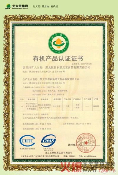 �������ЙC(j��)ʳƷ�C��