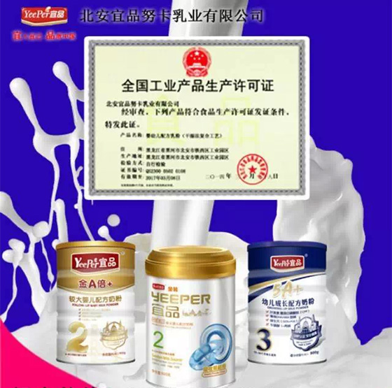 �`������ϵİ�ȫ ��Ʒ��I(y��)���Є�(d��ng)���ڳ��Z