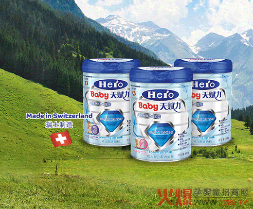 Hero Baby���x�����׃��䷽�̷۠I(y��ng)�B(y��ng)�ɷֽ���