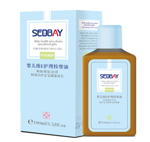 喜得貝嬰兒維E護理按摩油