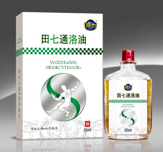 祥力田七通絡(luò)油