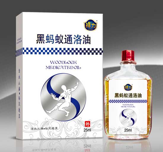 祥力黑螞蟻通絡(luò)油