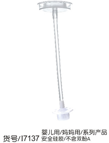 Q0愛(ài)安全奶瓶吸管