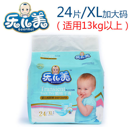 ������˲����ˬ�냺����ѝXL�a26Ƭ