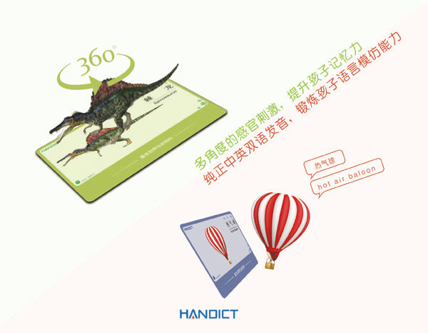 ��������AR���Ӄ�ͯ���ɽ����aƷ