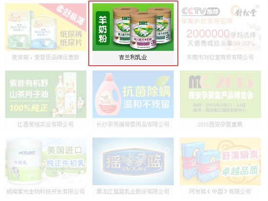 ���m���̷ۻ𱬋�ͯ�W(w��ng)���I(l��ng)���̡��q�˄�(sh��)ƴ�ֵ��֮��