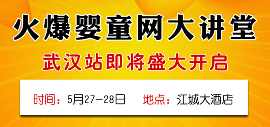 ���(��i)���������׋�ͯʳƷ�𱬾W(w��ng)���v����hվ���ǰ�M(j��n)���Y(ji��)̖(h��o)