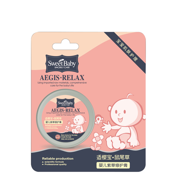 適櫻寶鼠尾草嬰兒紫草修護膏-卡板已轉(zhuǎn)曲