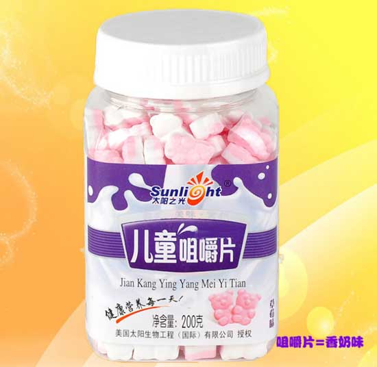 ̫�֮�⃺ͯ�׽�Ƭ