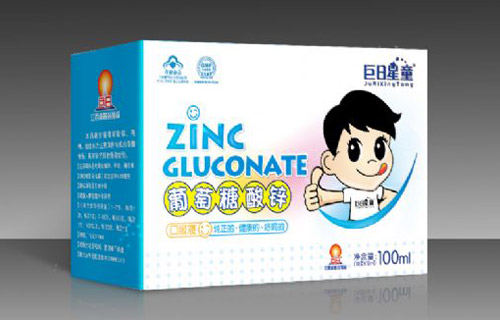 巨日星童葡萄糖酸鋅口服液