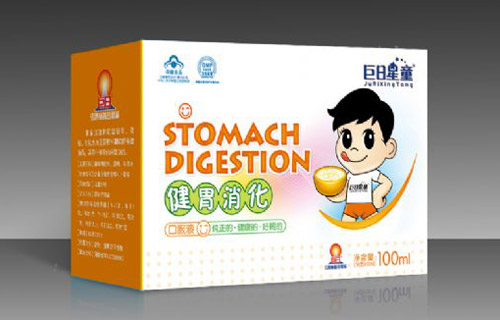 巨日星童健胃消化口服液