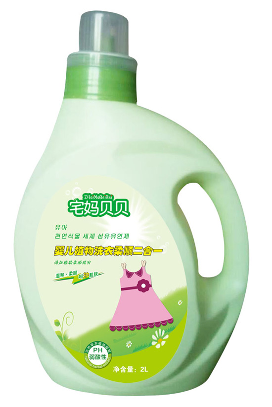 宅媽貝貝嬰兒植物洗衣柔順二合一2kg瓶裝