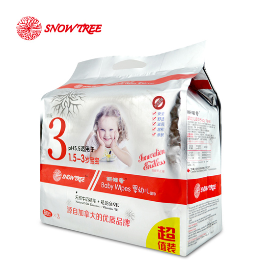 雪樹3段3連大包