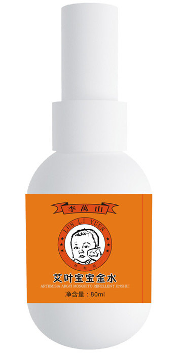 李萬(wàn)山艾葉寶寶金水