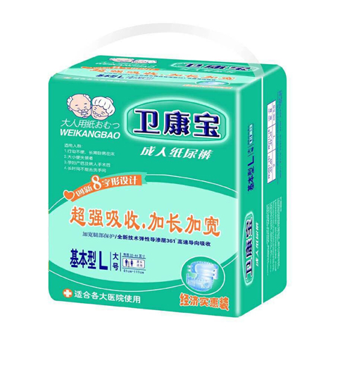 衛(wèi)康寶成人紙尿褲基本型L(經(jīng)濟實惠裝)