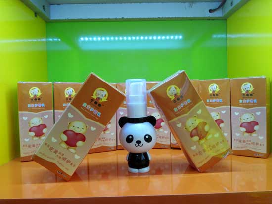 比酷熊寶寶護臀乳