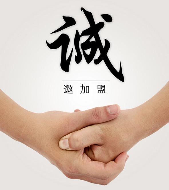 �Ž����f������̄�(w��)���޹�˾�\������