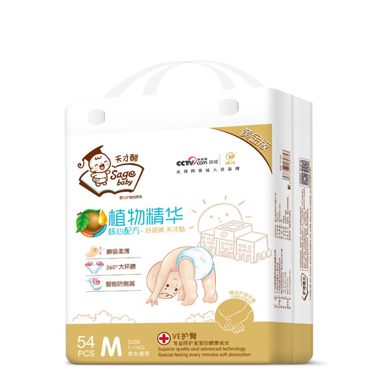 天才酷黃金版植物精華尿褲大包M54片