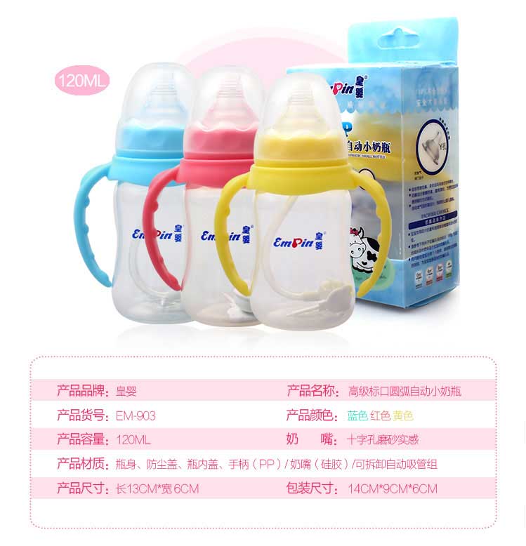  �ʋ��(bi��o)��PP�Ԅ���ƿ120ML