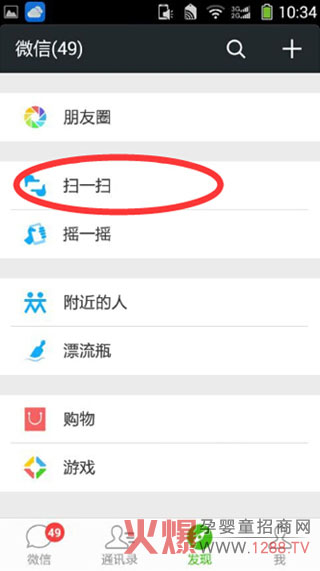 ΢�Œߴa����Ʒ ؐ�ؾS�̷����b���