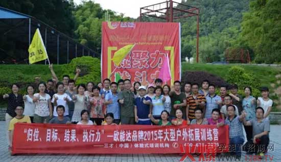 �W���_(d��)Ʒ��2015���͑�����չӖ(x��n)�� ���wλ��Ŀ��(bi��o)���Y(ji��)������(zh��)������