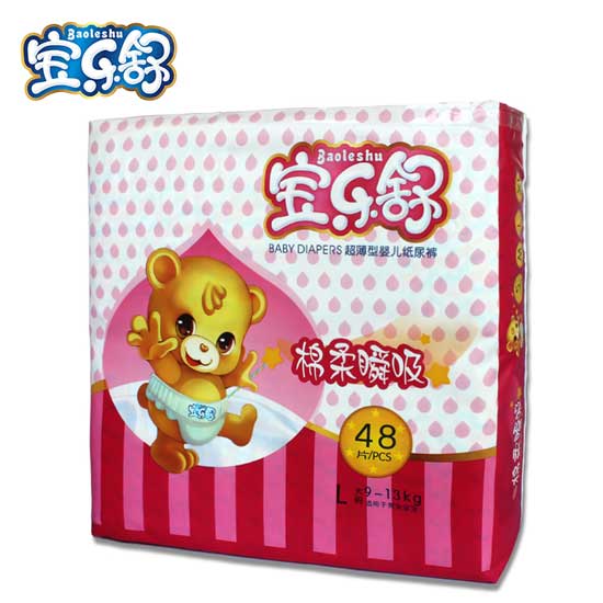  ����(l��)��L�a����˲����������ѝ48Ƭ