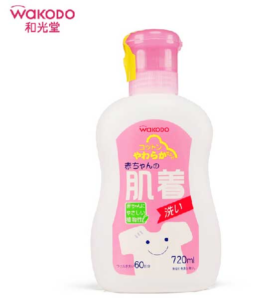 和光堂寶寶除菌洗滌劑