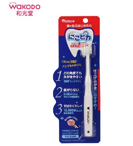 和光堂兒童訓(xùn)練牙刷