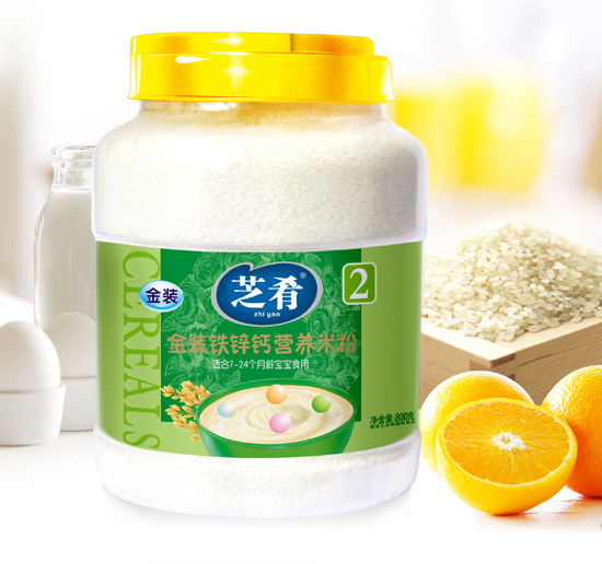 芝肴金裝鐵鋅鈣營(yíng)養(yǎng)米粉