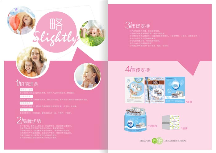 �¼���(l��)�Ň�(gu��)�H������޹�˾���̲��(y��)