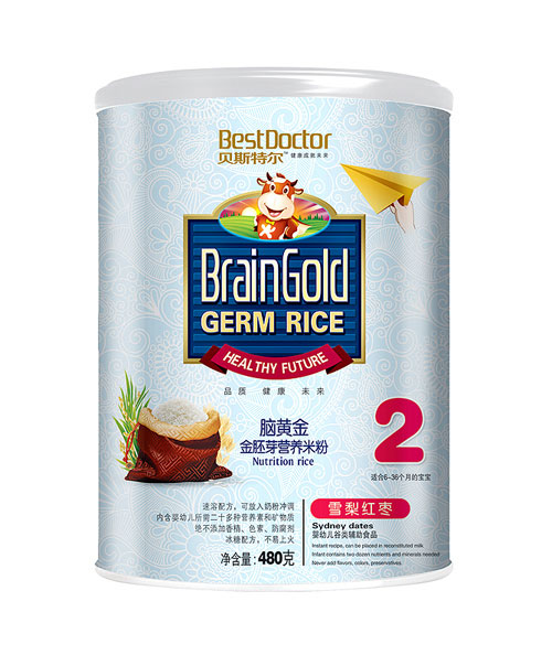 貝斯特爾雪梨紅棗2段