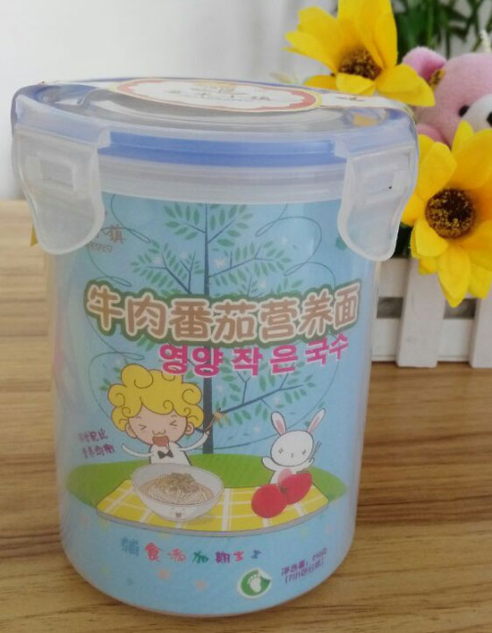 愛(ài)米小鎮(zhèn)牛肉番茄營(yíng)養(yǎng)面