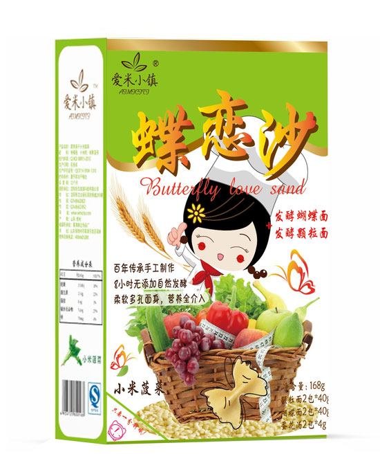 愛米小鎮(zhèn)小米菠菜蝶戀沙面條