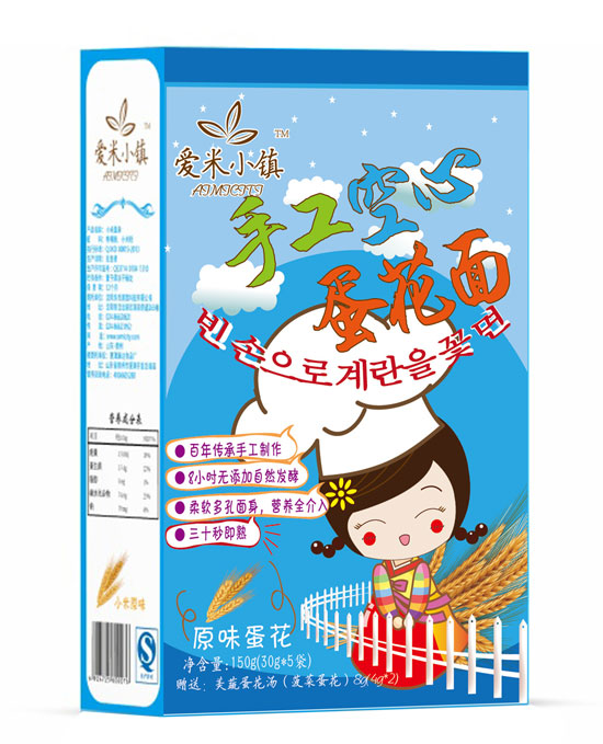 愛米小鎮(zhèn)原味蛋花手工空心蛋花面