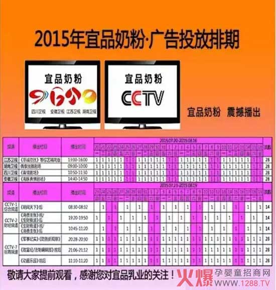 ��Ʒ��I(y��)�V������ҕ�������l(w��i)ҕ���_���� ��Ո(q��ng)�P(gu��n)ע������