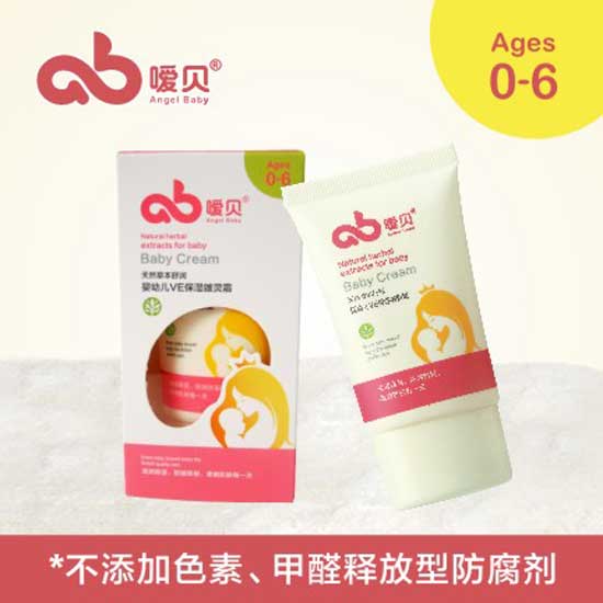 噯貝嬰兒保濕皴靈霜