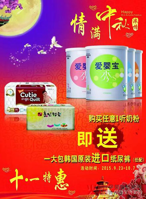 �ۋ댚��S�냺�̷ۡ����ʮһ���p��(ji��)ͬ�c���N���(d��ng)֪ͨ