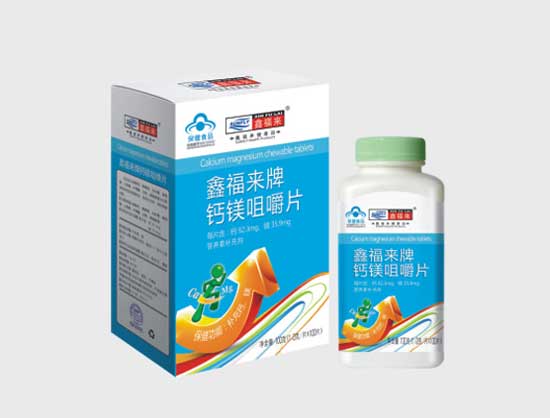 鑫福來(lái)牌鈣鎂咀嚼片